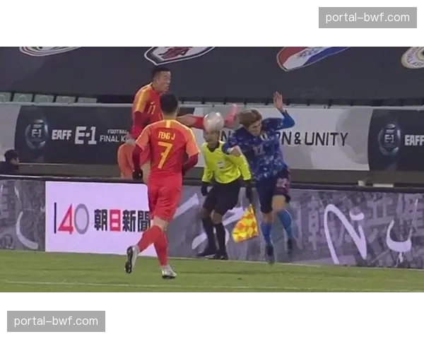 德甲裁判委员会公布最新执法尺度解读，重点强调对肘击动作的判罚