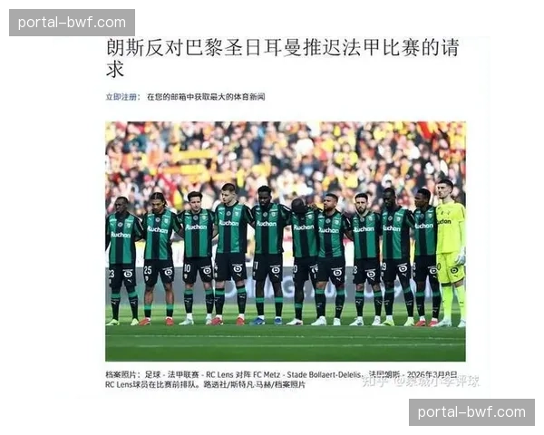 法甲冠军之战复盘:巴黎圣日耳曼的防守策略在区域保护与盯防布拉斯之间失衡 法甲冠军之战复盘:巴黎圣日耳曼的防守策略在区域保护与盯防布拉斯之间失衡